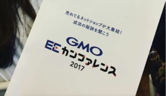 日本企业率先采用比特币支付工资 网络科技服务行业的新纪元