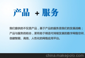 供应百科与360百科品牌宣传 广州马力网络科技的网络科技服务解析